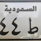 لوحة مميزة