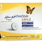 حساس سكر