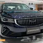جيلي امجراند فل 2025 كاش واقساط
