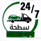 سطحه تبوك