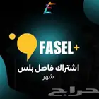 حسابات نتفلكس