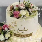 كيكه الخطوبه