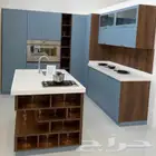 تفصيل مطابخ حسب الطلب ايطالي امريكي   وجميع انواع الألمنيوم