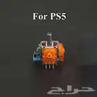 اصلاح و تبديل قيور يدات سونى 5 TMR Hall effect احدث اصدار