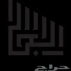 تحديث صك هوية عقارية