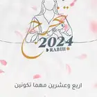تصميم دعوات تخرج - زواج - ولادة - عيد - عقد قران