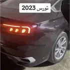 أصلاح مقبض الباب فرد ترس مديل 2023-2024