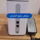 عرض خاص لسكان مدينة الورود