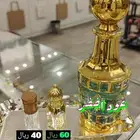 دهن عود أخضر والمسك من اكستريم للعطور