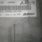 كمبيوتر مالبيو شفرليه على شرط جديد