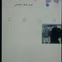 حساابات استغراام