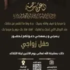 تصاميم دعوة زواج اكترونيه بي احترفيه بجوده عاليه