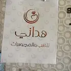 طباعة  اكواب جميع المقاسات  والأكياس والبوكسات -  اكواب_ور