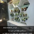 يوجد سدر ويوجد طلح ويجدد شمع وسدر