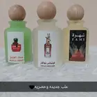 عطور تعبئه مستوحاة من ماركات عالميه
