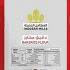 دقيق 10 كيلو بالجمله عرض خاص