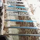 بيارة خجر