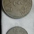 عمله نادره