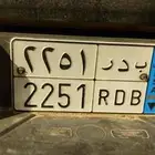 لوحه مميزه