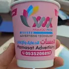 طباعة اكواب ورقية دبل ملون ديجتال اوفسيت مطبعة اكوب مصنع كوب