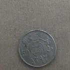 للبيع عمله معدنيه 1392