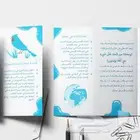 مطويات