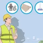 احتاج مهندس اعتماد
