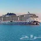رحلة سفينة كروز للنرويج