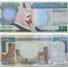 عملات سعودية نادرة