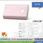 عرض خاص على شاحن متنقل انكر مطور سعه 10050