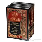 ابحث عن كتب دينية