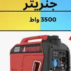ماطور بنزين صامت للبيع