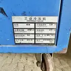 شيلرات تبريد جديدة للبيع