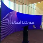 شاشات ليد led صوتيات واضاءات وتنظيم مؤتمرات ومعارض