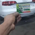 مساعدات هيدروليك مع الضمان