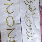 تفصيل ارواب واوشحة وكاب