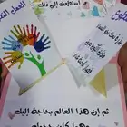 مطويات جميله لكل مناسبه