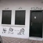 رسام