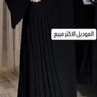 عبايات