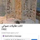 كوشات  طاولات
