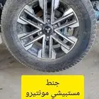 جنط كروم مونتيرو مستبيشي 2023