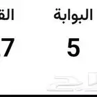 الاهلي الريان ت ذ