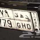 لوحة سياره