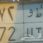 لوحات ثلاثية للبيع