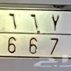 لوحة للبيع