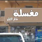 بسم الله الرحمن الرحيم