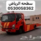 سطحه الملقا سطحه شمال الرياض