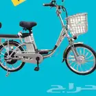 دراجه كهربائي جديد ااخر اصدار