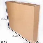 ورق تغليف وكراتين للبيع