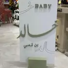 تفصيل اسماء ثري دي 3d